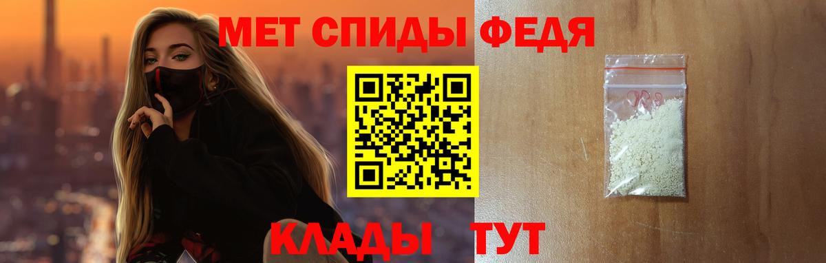 Амфетамин VHQ Чебоксары