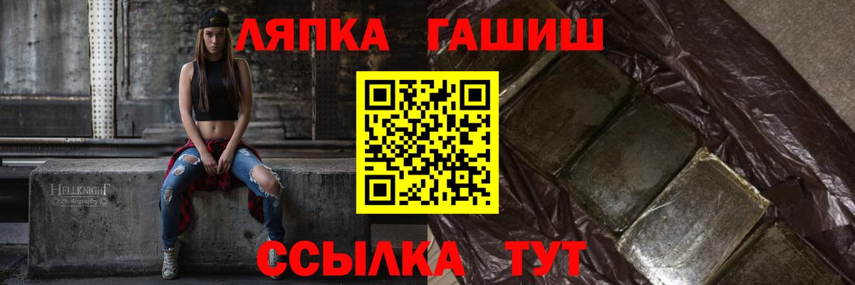 Гашиш ice o lator  ГАШ  Чебоксары  Вход с VPN  ГАШИШ индика сатива 