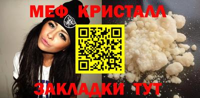 эйфоретик Малгобек