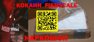 шишки Малоярославец