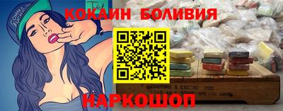 эйфоретик Малгобек