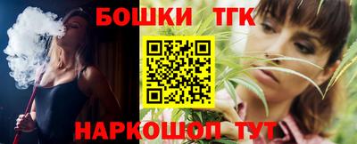 шишки Малоярославец