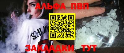 apvp Мариинск