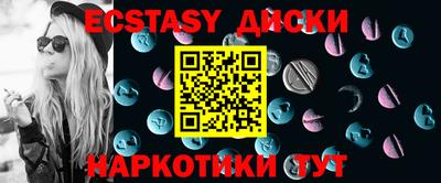 шишки Малоярославец