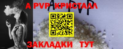 apvp Мариинск