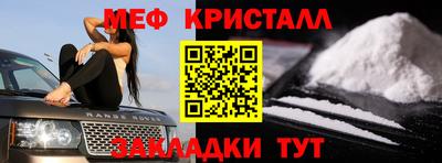 эйфоретик Малгобек