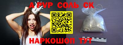шишки Малоярославец