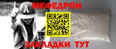 apvp Мариинск