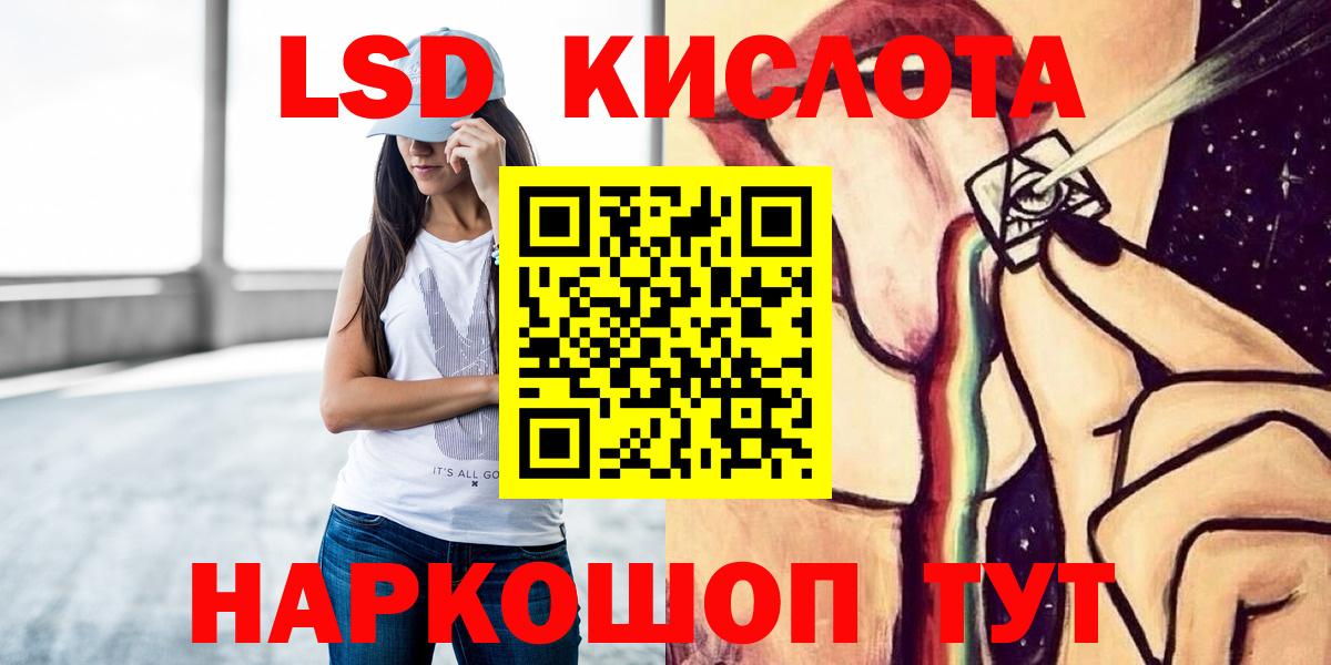 ЛСД экстази ecstasy Чебоксары