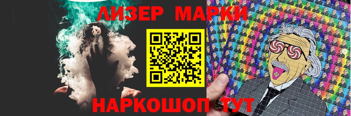 ЛСД экстази ecstasy  Лсд 25 экстази кислота  OMG зеркало  Вход с VPN  Чебоксары 