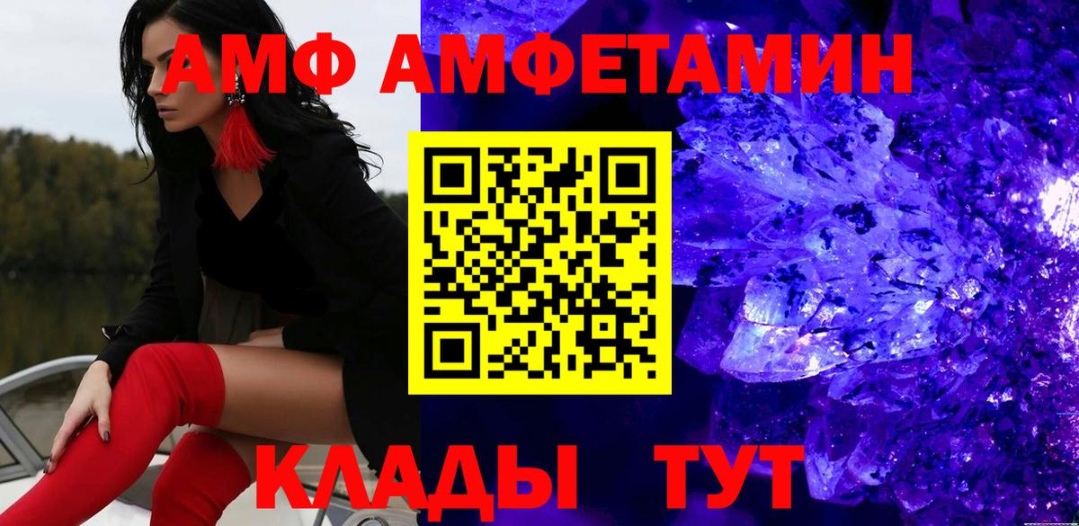 Метамфетамин мет Чебоксары