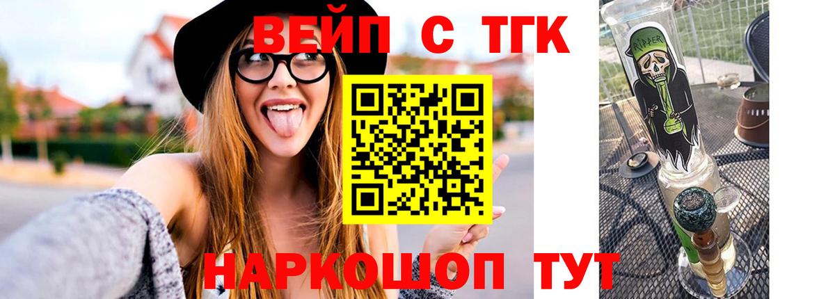 ТГК THC oil Чебоксары