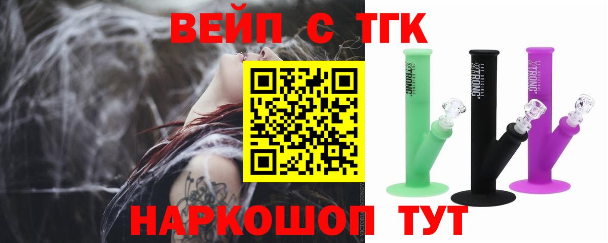 Чебоксары  ТГК концентрат  ТГК THC oil  Вход с VPN 