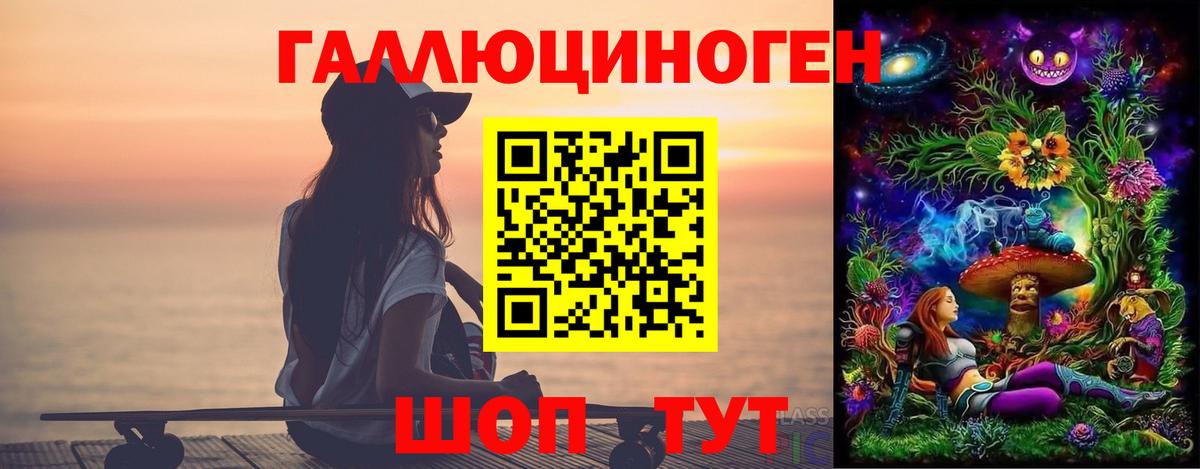 Галлюциногенные грибы прущие грибы Чебоксары