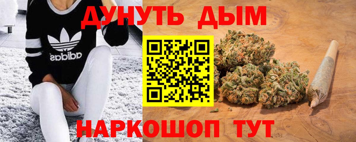 Марихуана ГИДРОПОН Чебоксары